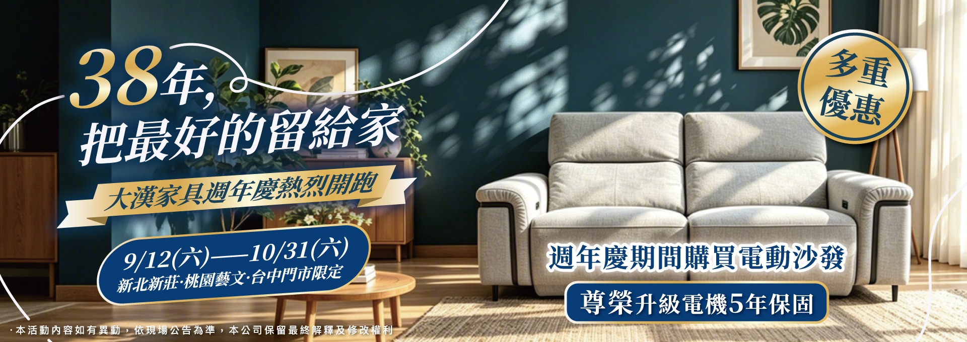 0912 1031 1banner