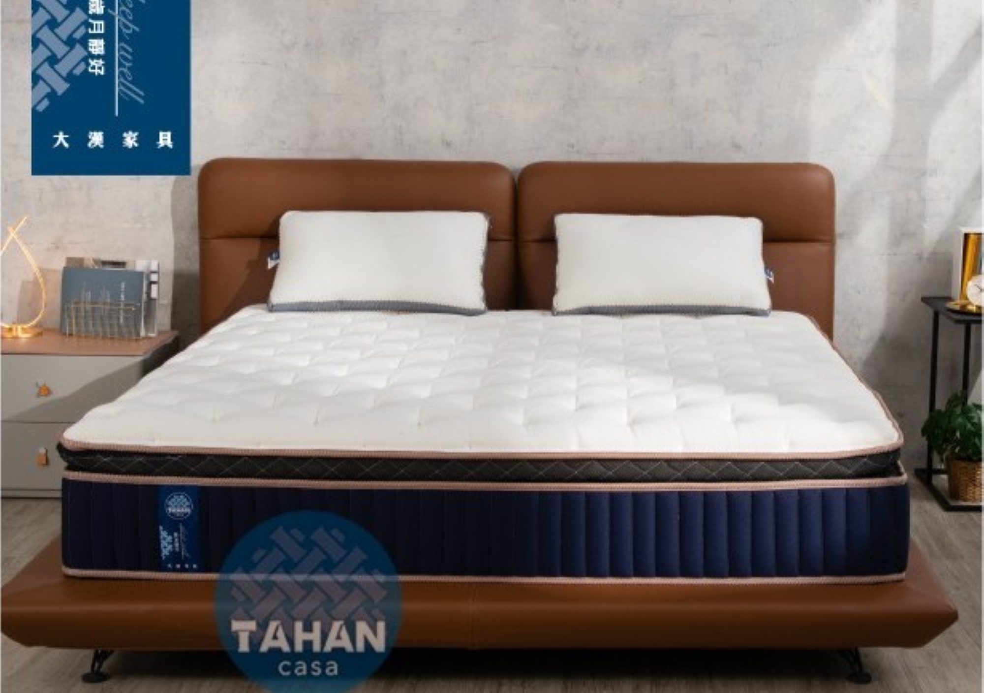 現在就到大漢家具，挑一張零缺點的獨立筒床墊帶回家！