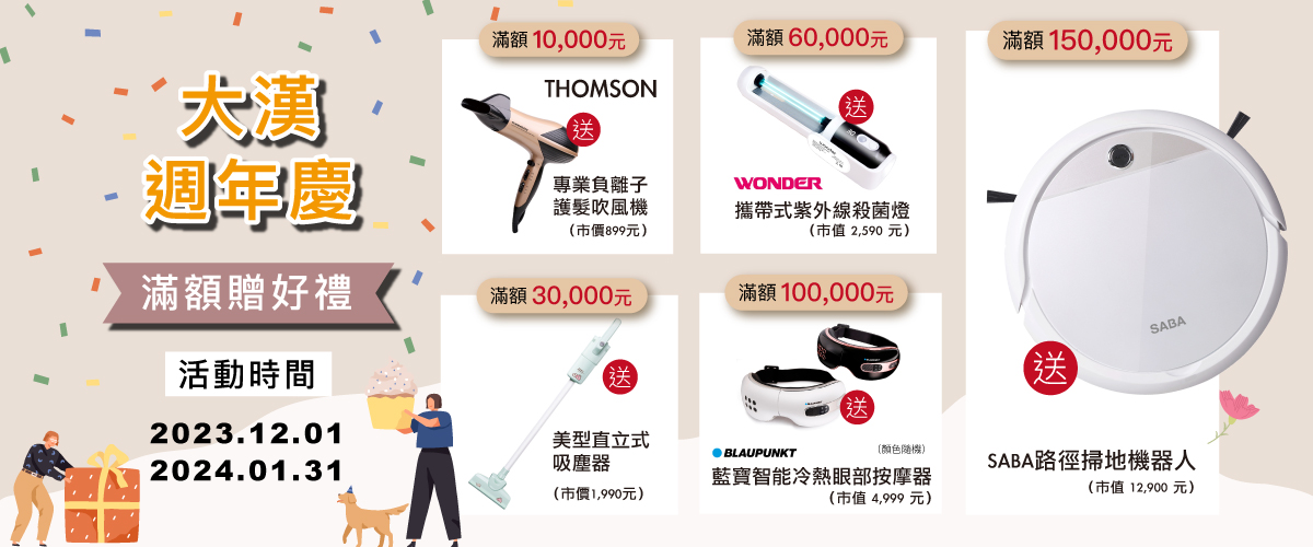 Web Banner
